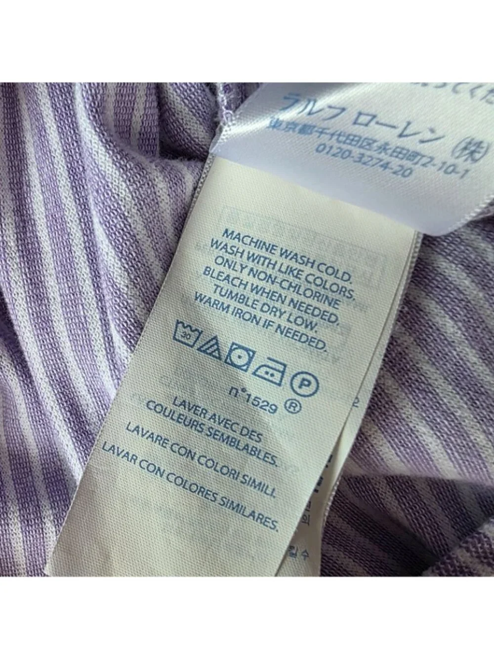 Ralph Lauren Baby 6M Dress Bottoms Striped Chambray Purple White Pony Logo